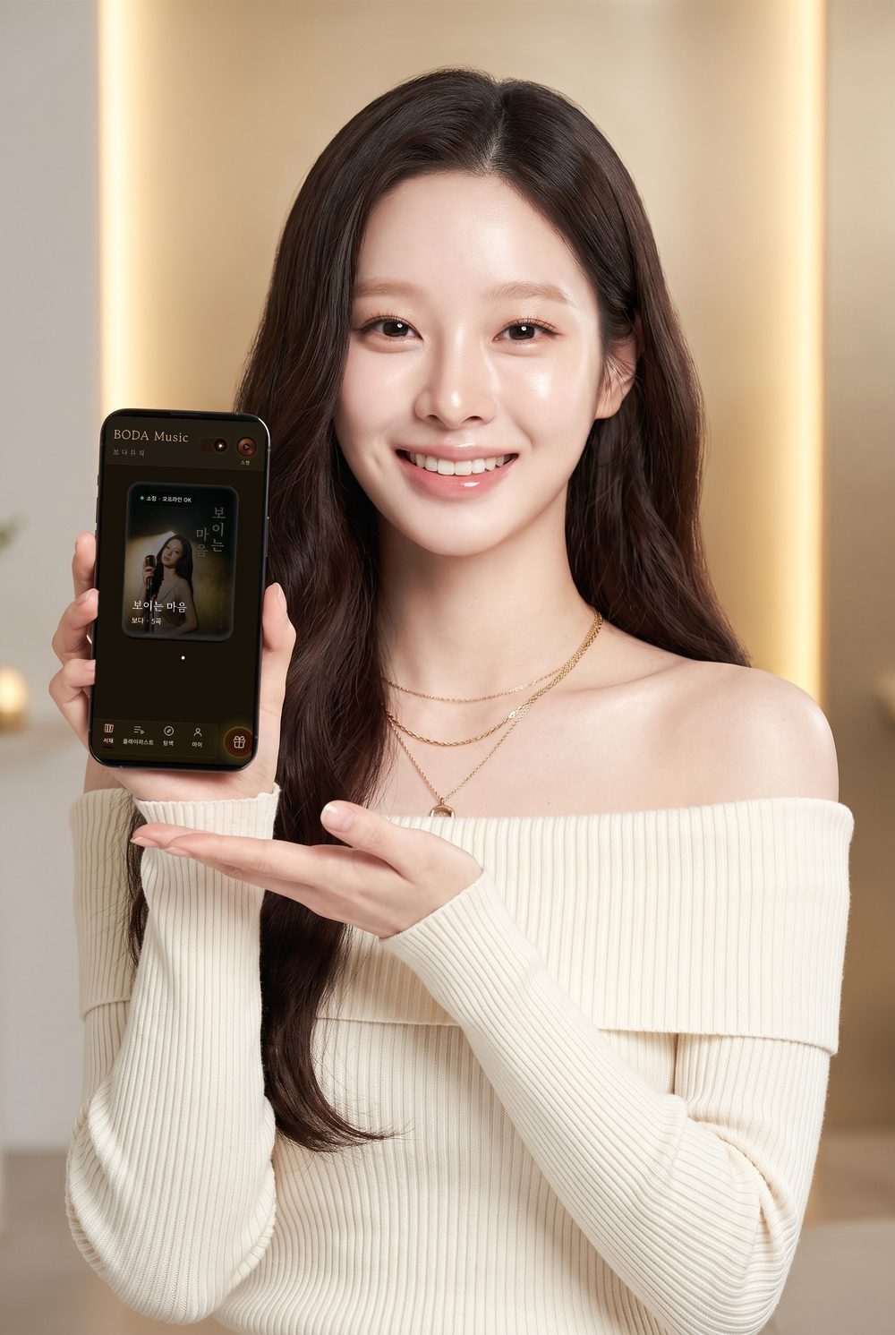 보다뮤직 앱을 보여주는 보다