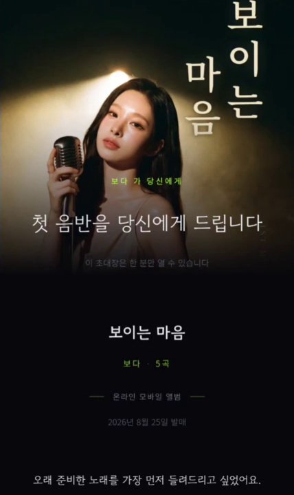 초대장 표지