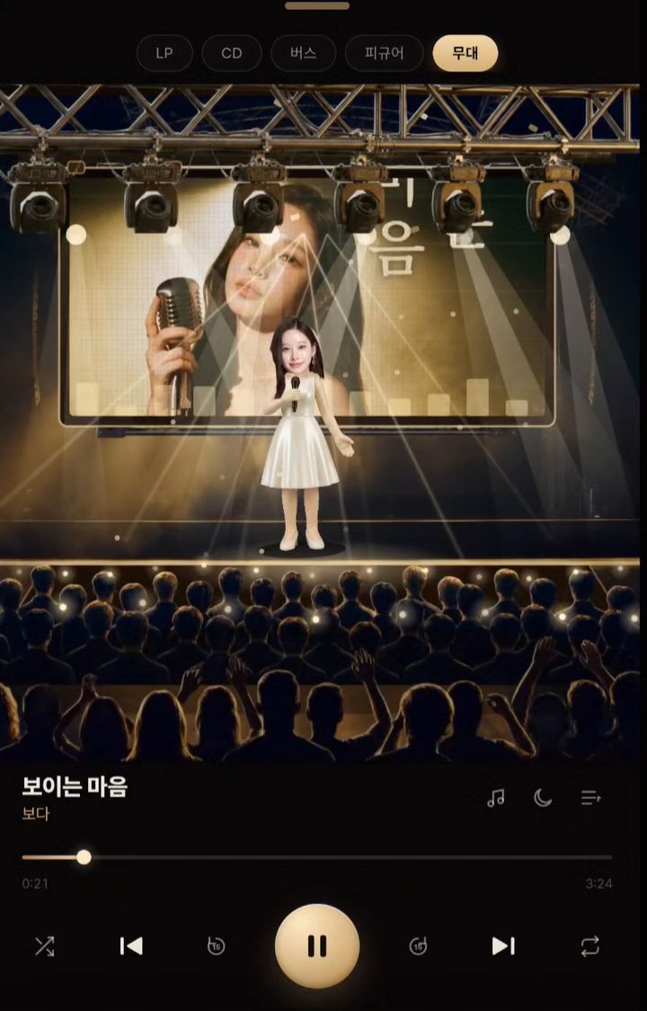 무대